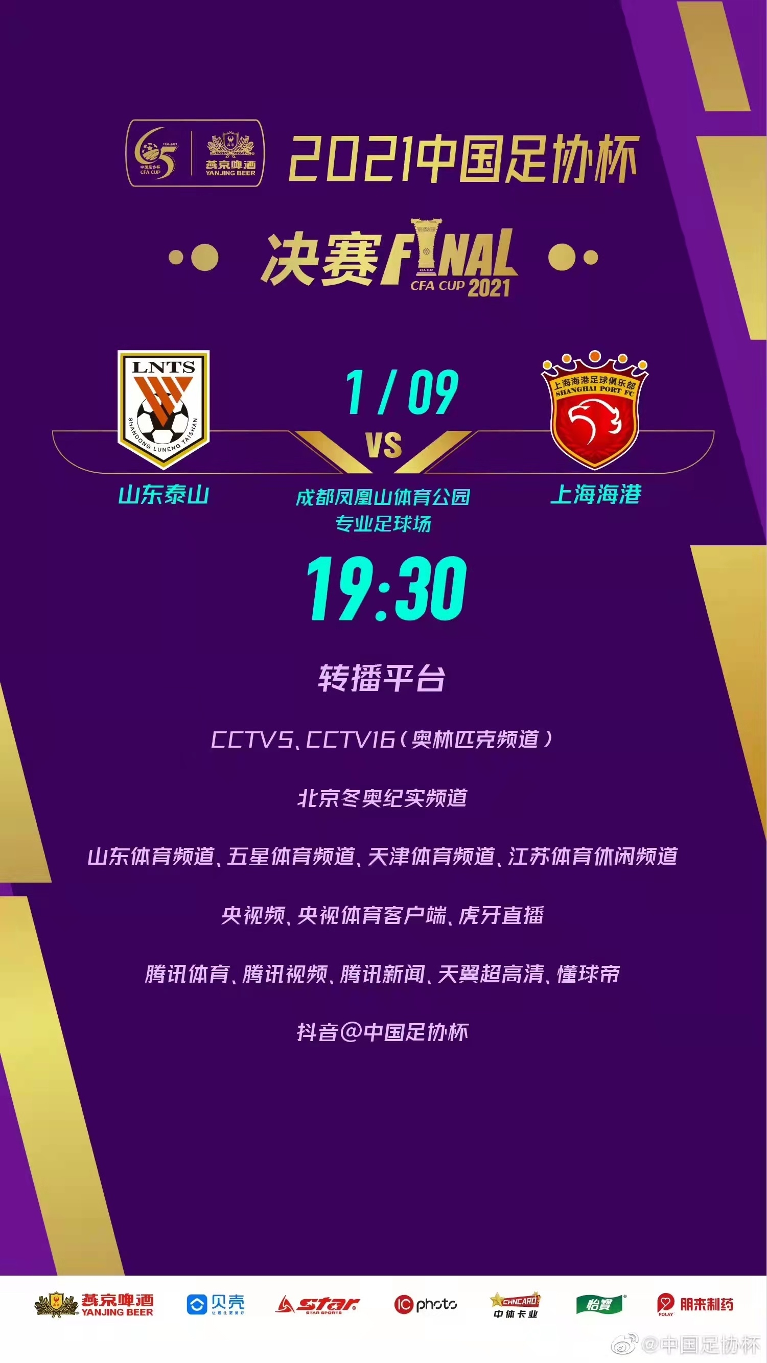 九游体育官网入口-沙尔克向汉诺威发起全面进攻，誓夺三分的简单介绍