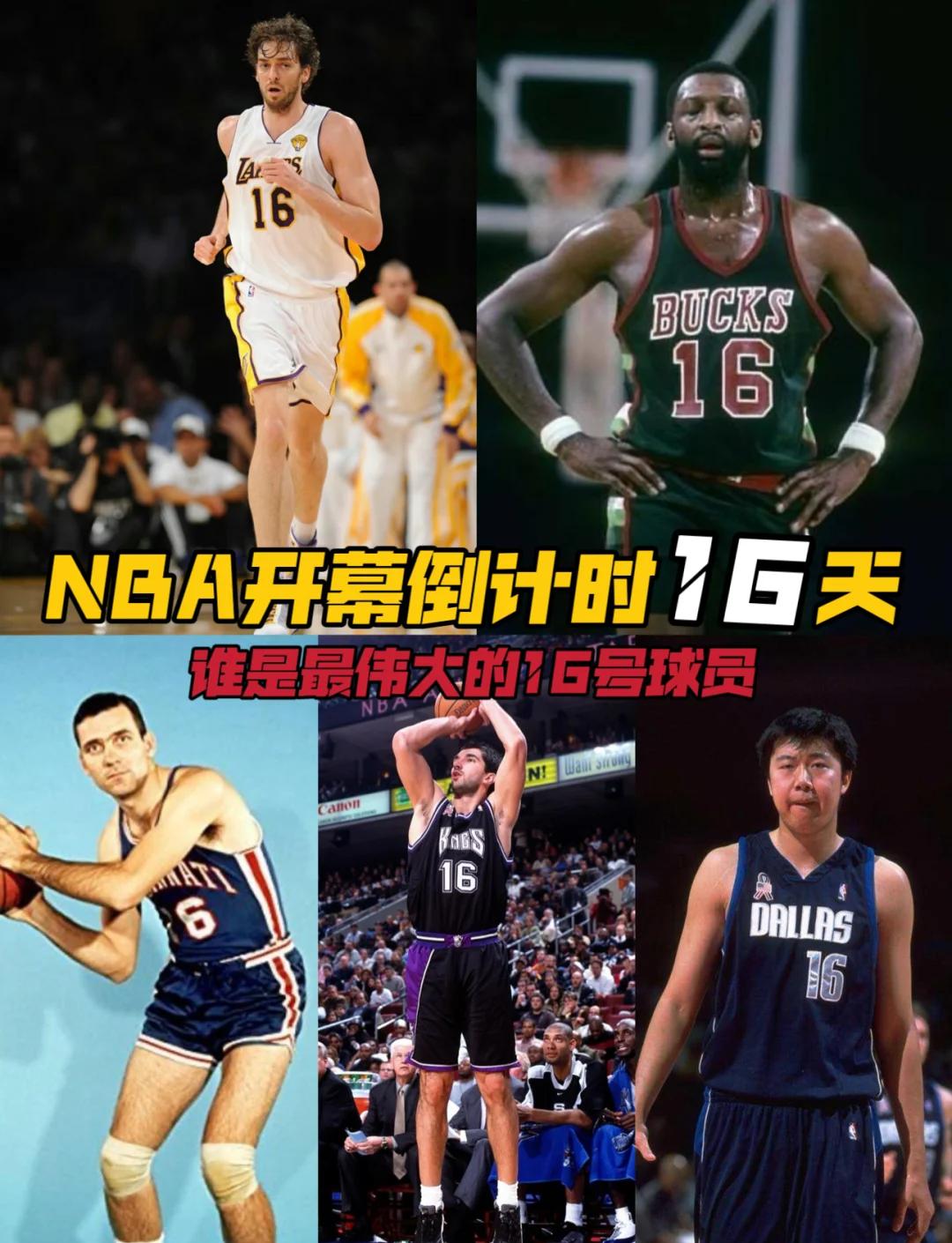 九游体育官网入口-传奇球员宣布退役，球坛将再添一份遗憾的简单介绍