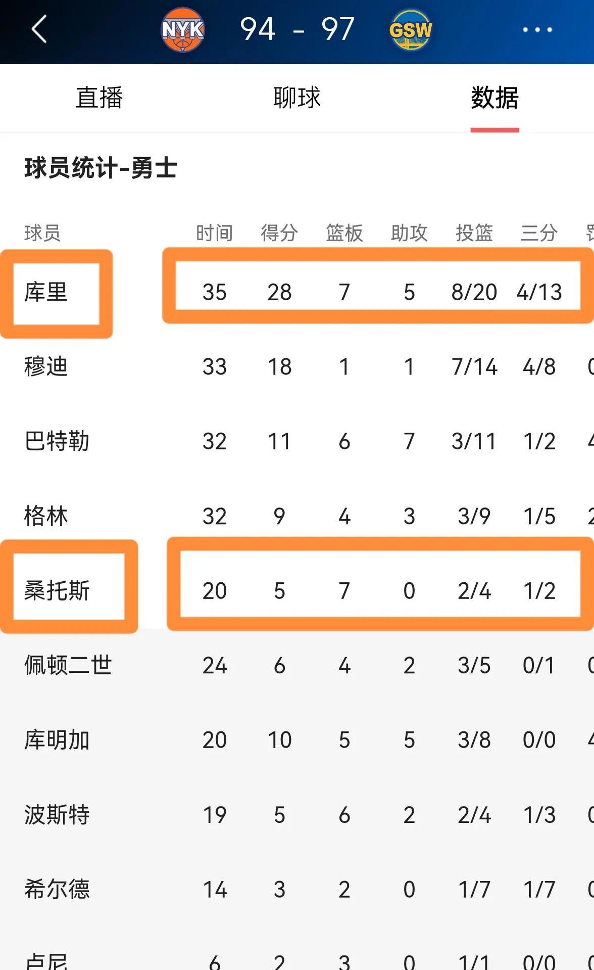 九游体育下载-尼斯队在主场轻取对手积分榜上升