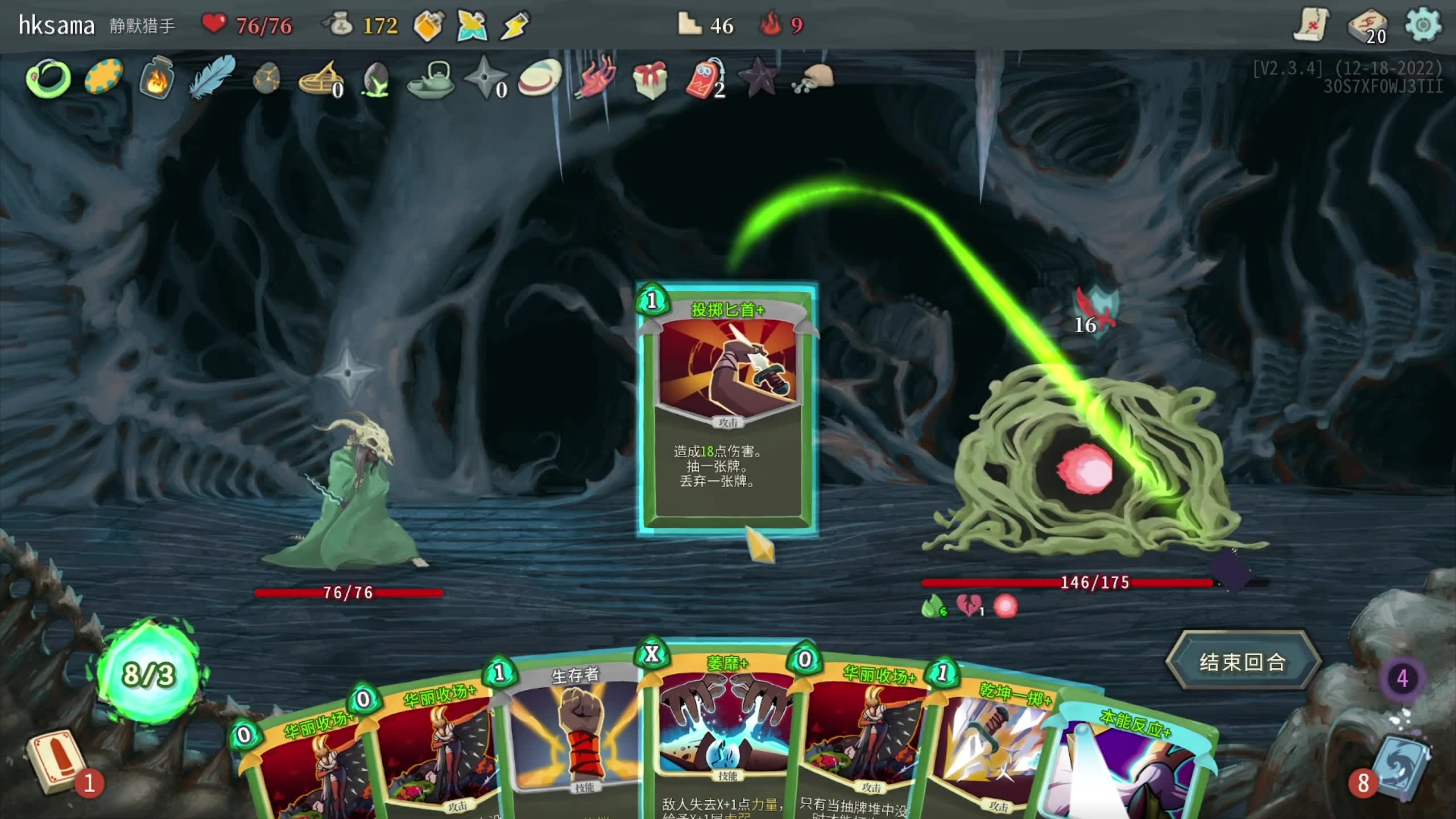 包含无冕之王华丽登场轻松获得胜利的词条