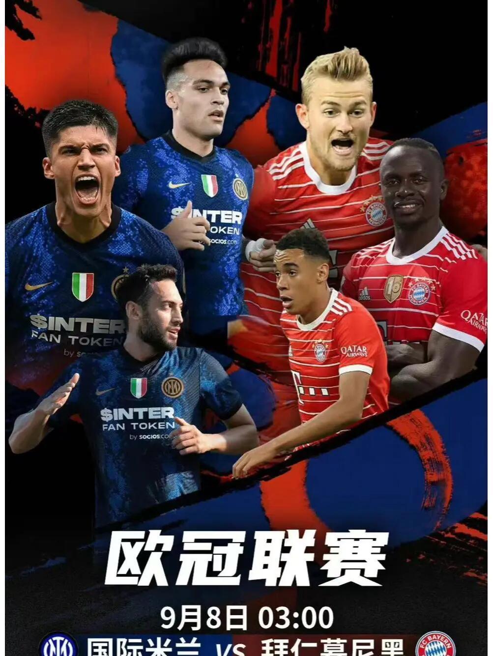 九游体育官方登录入口-拜仁慕尼黑在主场力争逆袭，展现强大实力