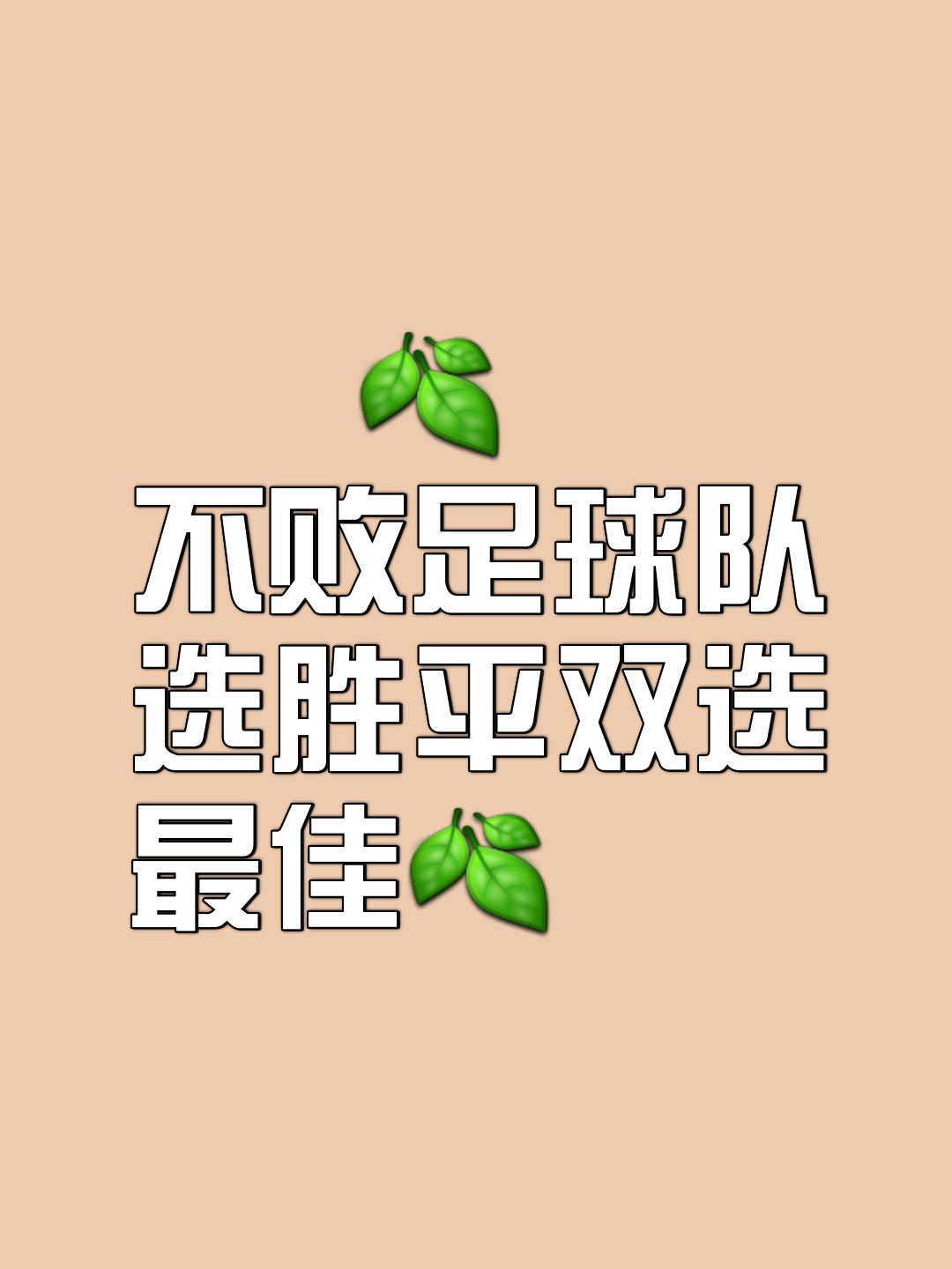 九游体育在线-包含一位老将在关键时刻挺身而出，带领球队取得胜利的词条