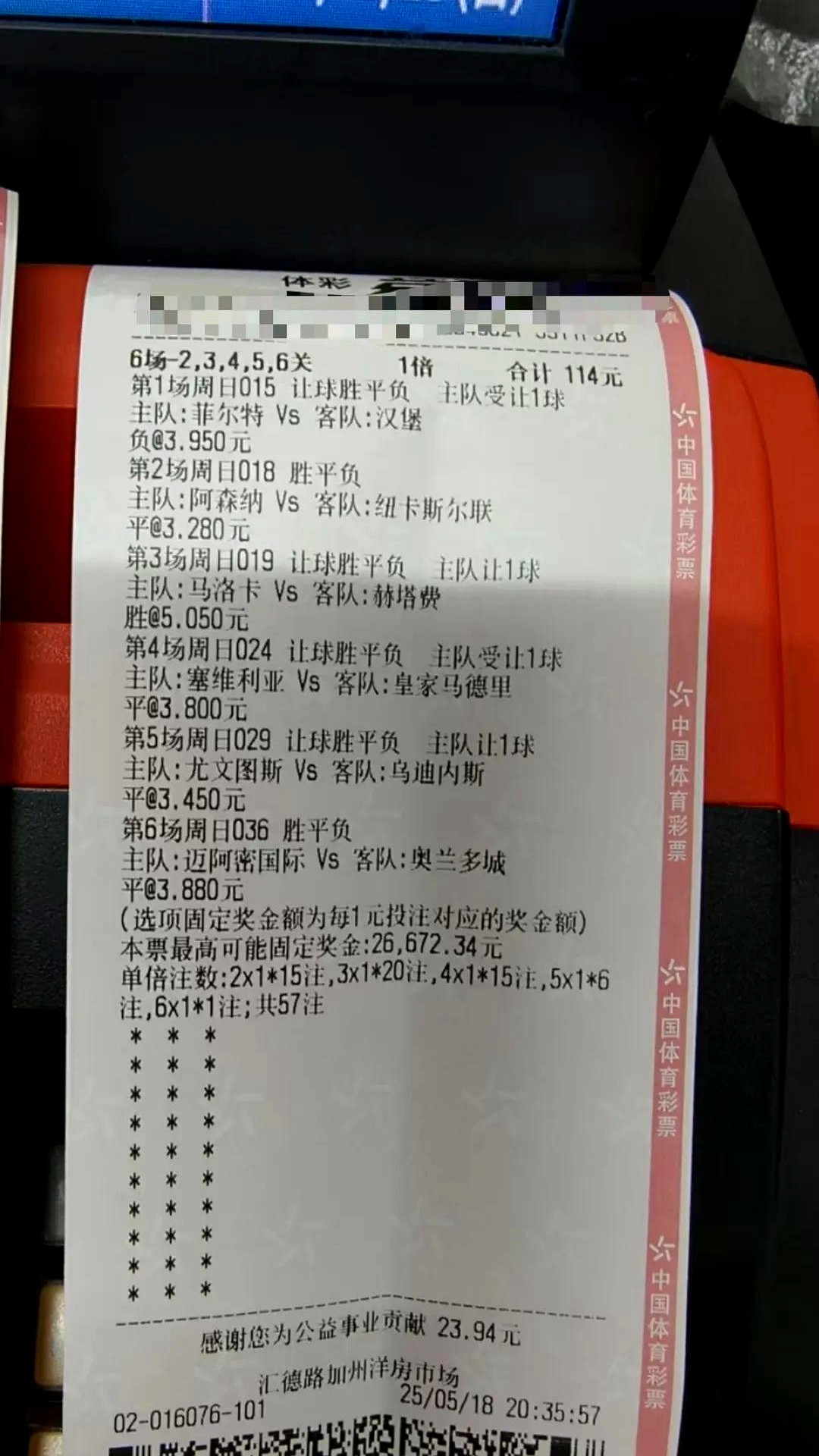 九游体育亚洲官网-汉堡SV球员缺阵，客场战平对手收获关键积分的简单介绍