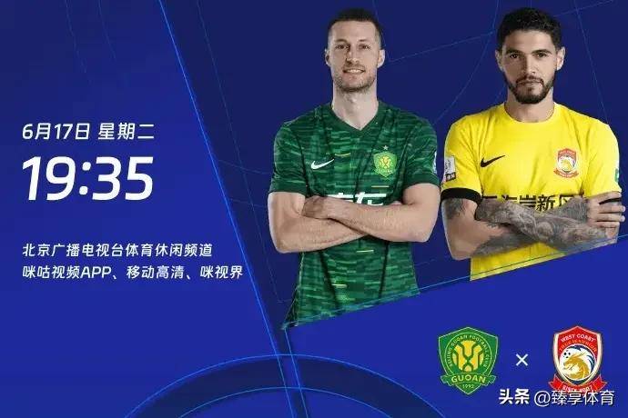 包含南特击败雷恩卫冕封王，暂时登顶积分榜的词条