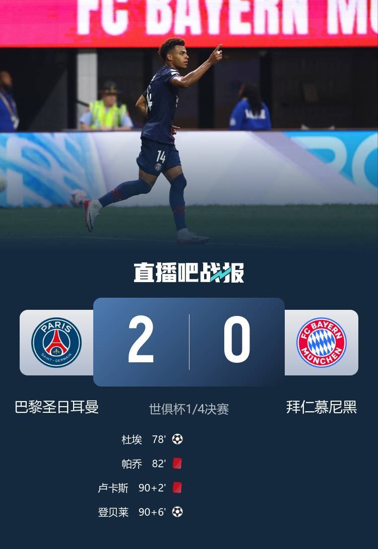 九游体育下载-皇马主场憾失机会，卢卡斯再犯错误