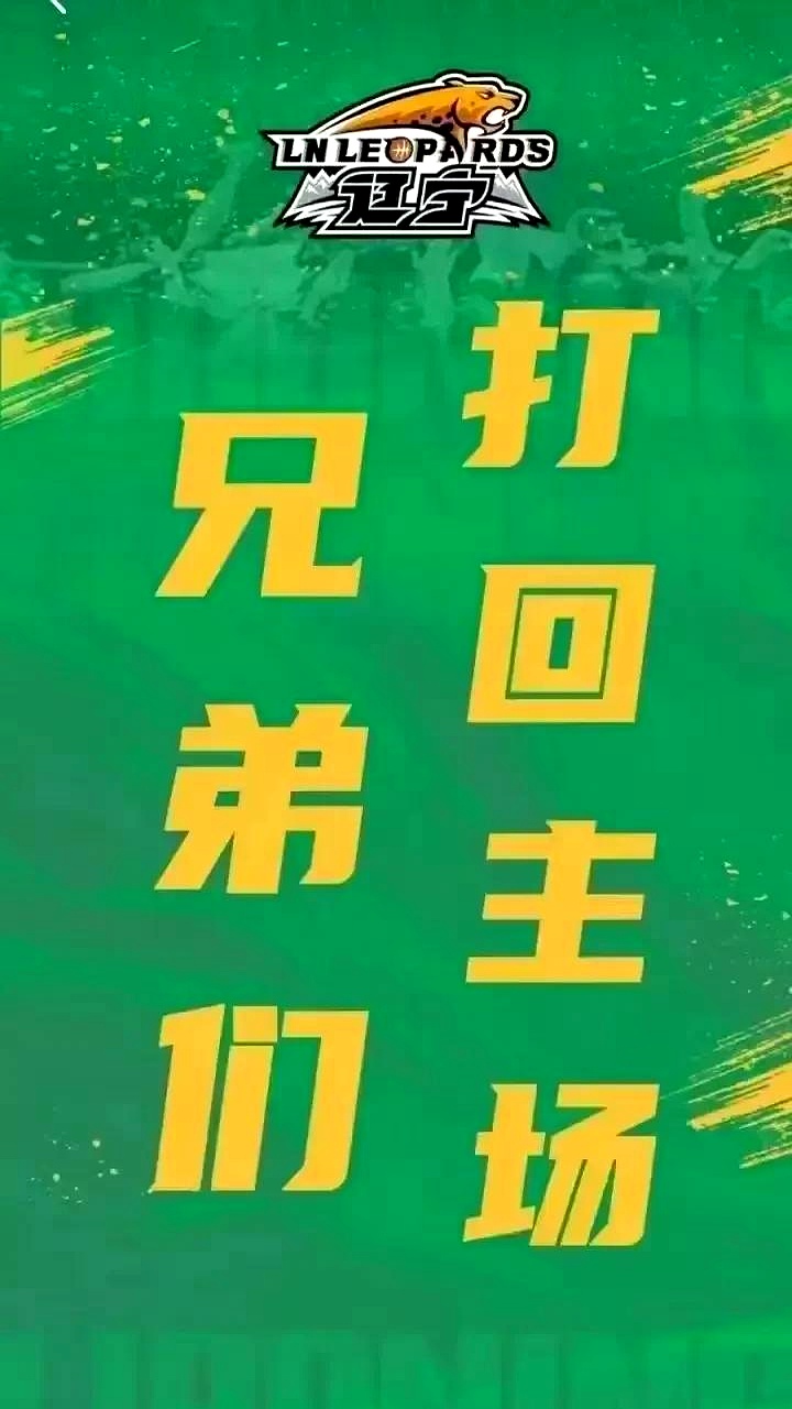 九游体育网页版入口-激烈比拼终见胜负，球队斗志高昂不可阻挡