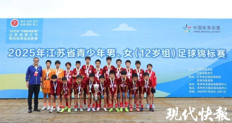 青少年足球锦标赛精英云集，新星崭露头角的简单介绍