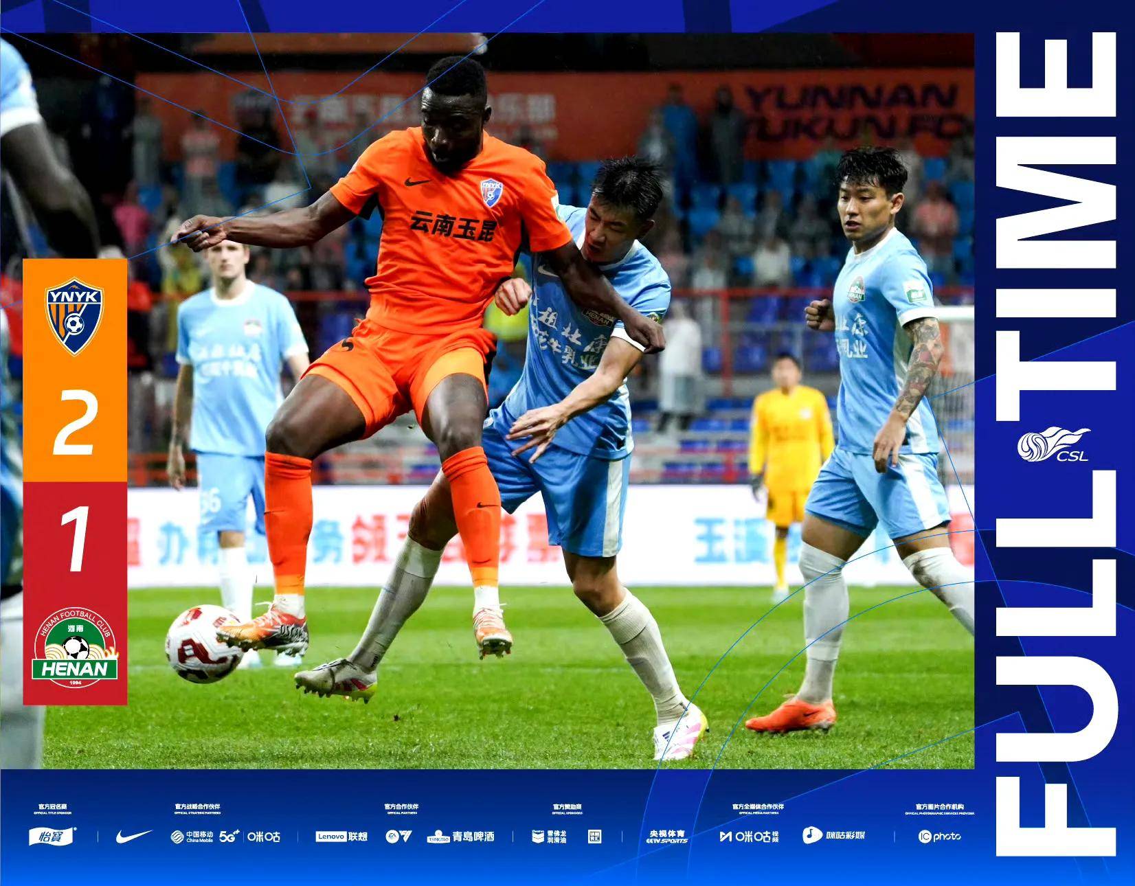 中超球队取胜领先积分榜队员发挥出色 中超球队取胜领先积分榜队员发挥出色