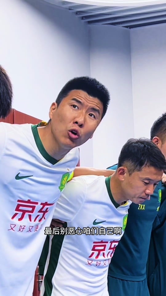 九游体育链接-北京中赫国安客场不敌对手，面临困境要想改变的简单介绍