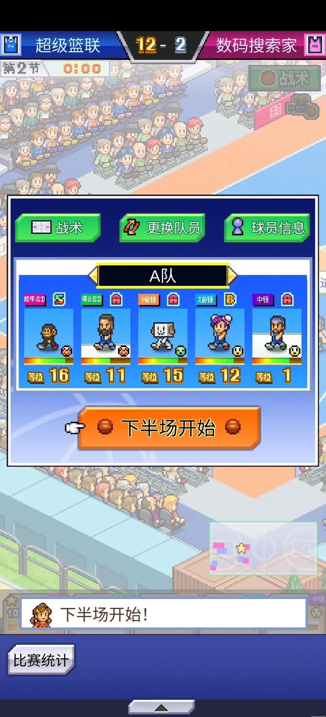 九游体育亚洲官网-防守引领球队连胜，战术打法备受赞誉