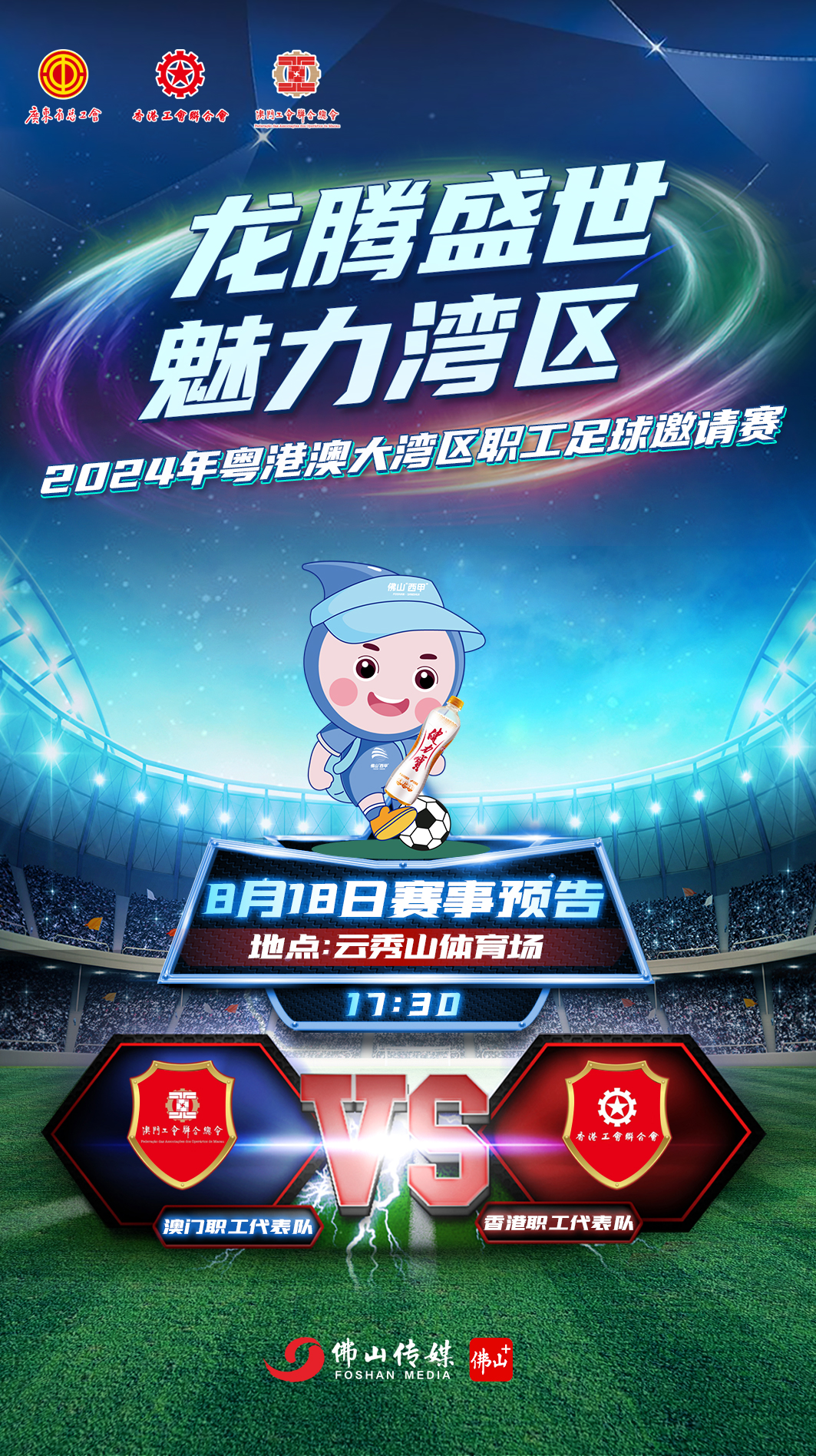 九游体育亚洲官网-东方足球盛事闪亮登场，精彩赛事连连！的简单介绍