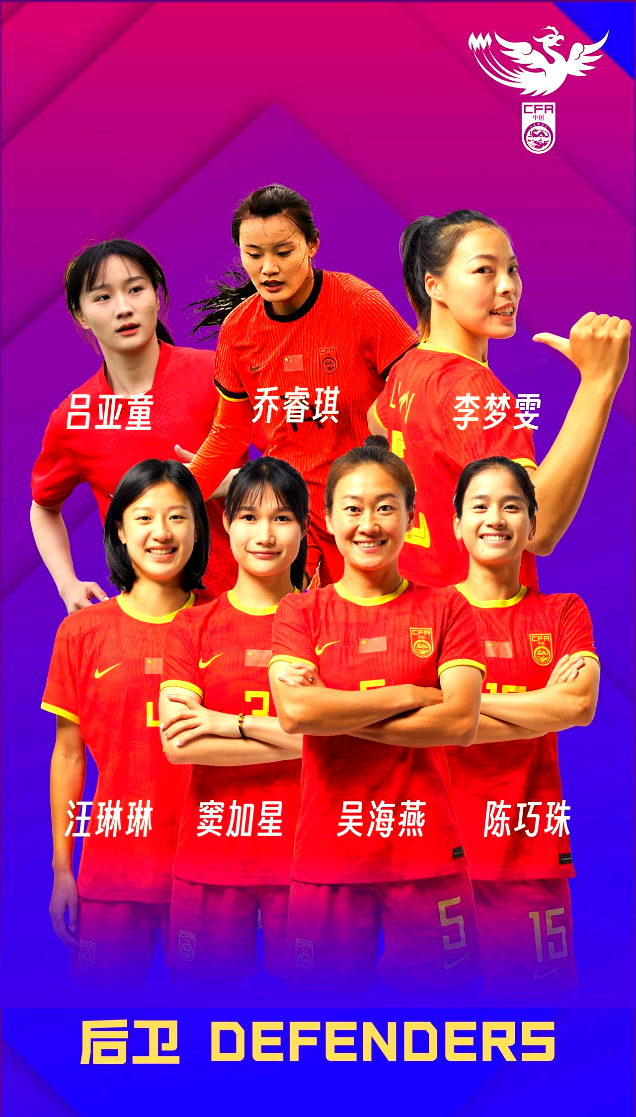 中国女足备战世界杯,备战心态调整 中国女足备战世界杯,备战心态调整