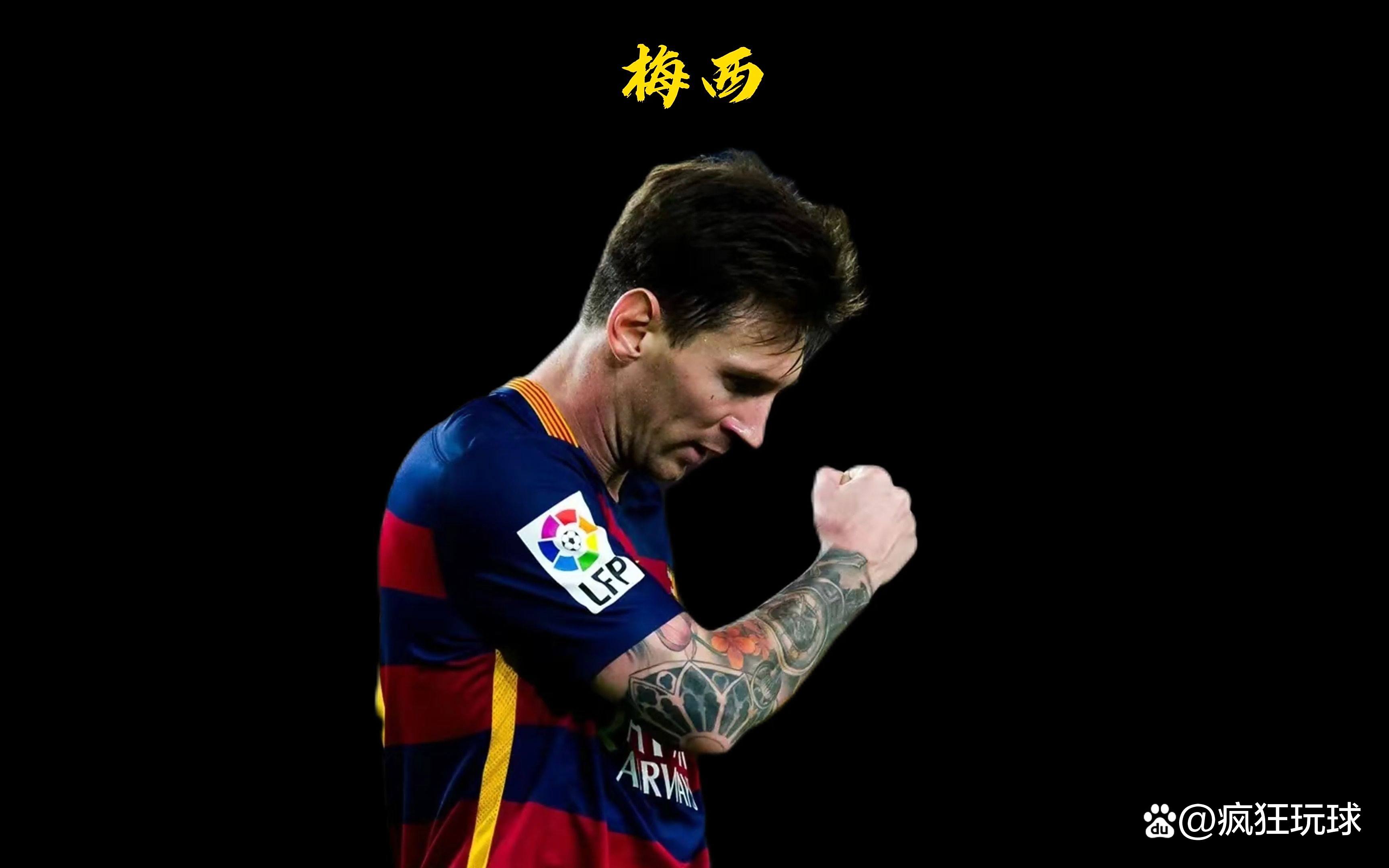 梅斯球员展现锋利攻势，夺得胜利