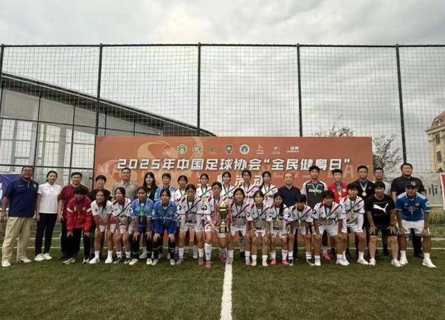 关于女子足球赛事中圆满落幕,触动心弦的信息 关于女子足球赛事中圆满落幕,触动心弦的信息