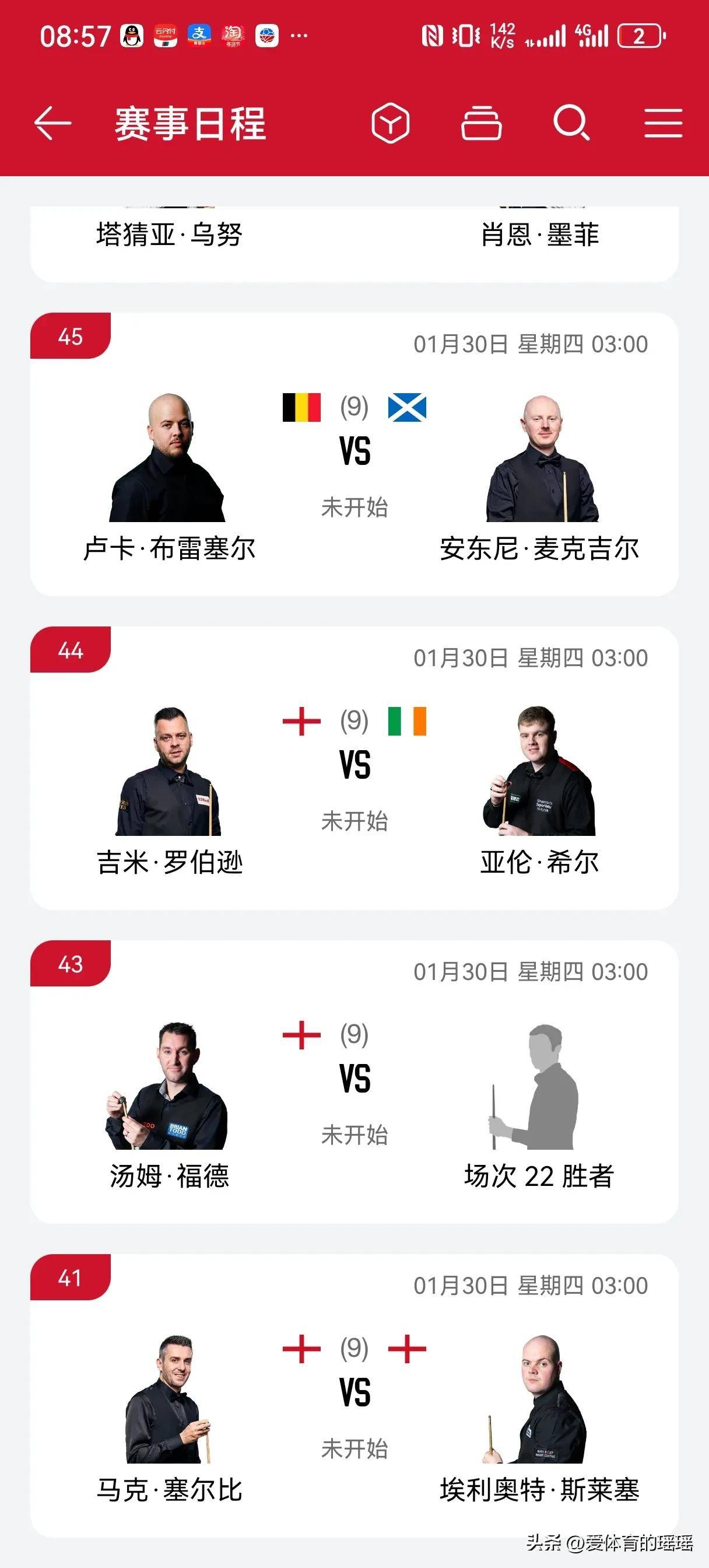 九游体育在线登录-德国国家队命运坎坷，小组赛提前出局