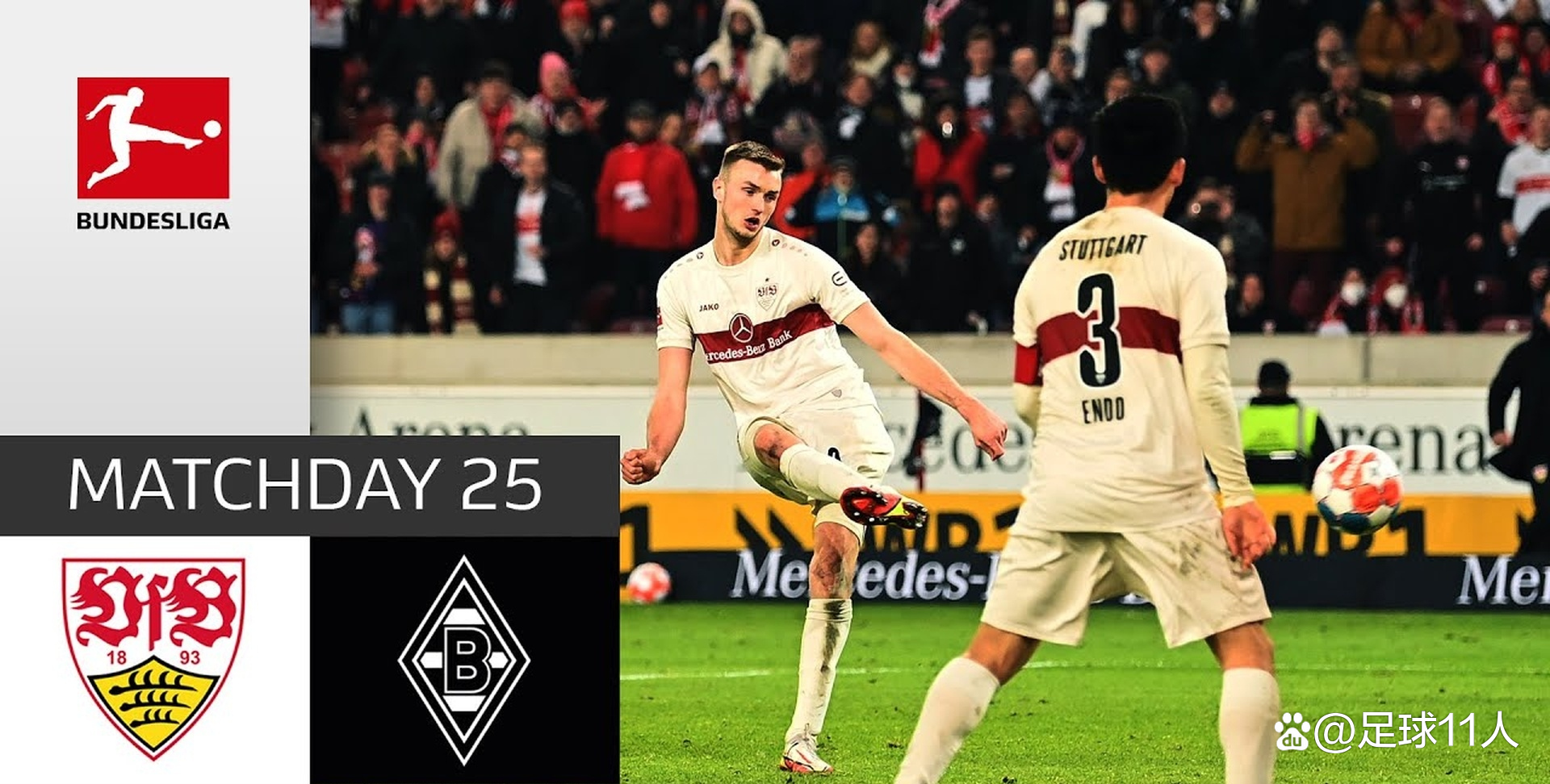 九游体育网页版登录入口-门兴格拉德巴赫客场大胜，德甲排名逐渐攀升的简单介绍